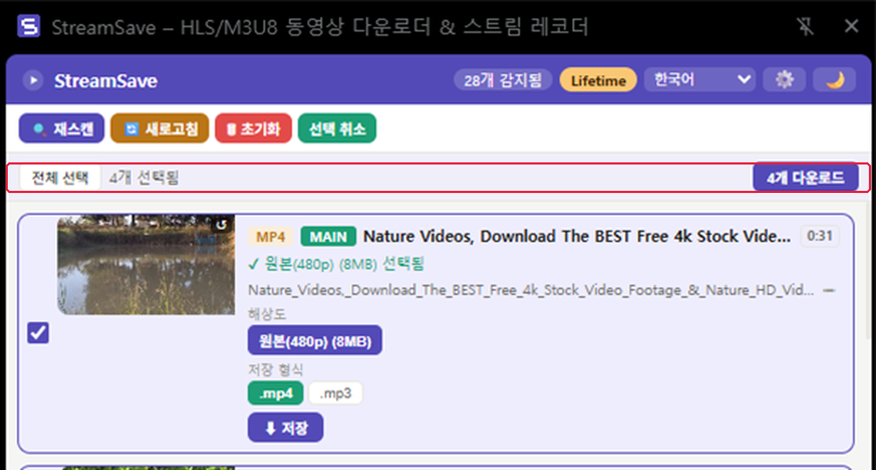 Batch mode: selecting multiple videos with checkboxes to download them together