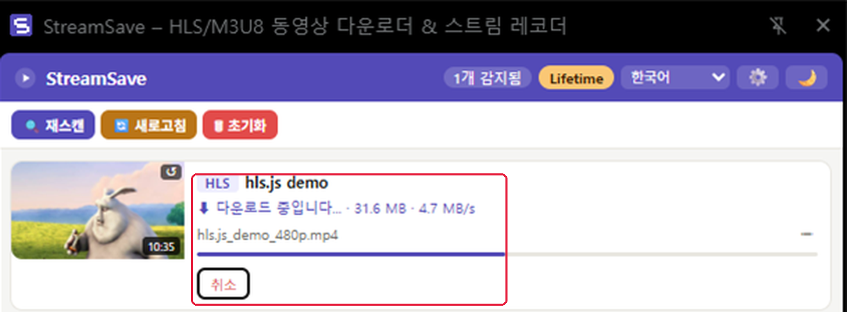 A video card mid-download, showing transfer speed and a cancel button